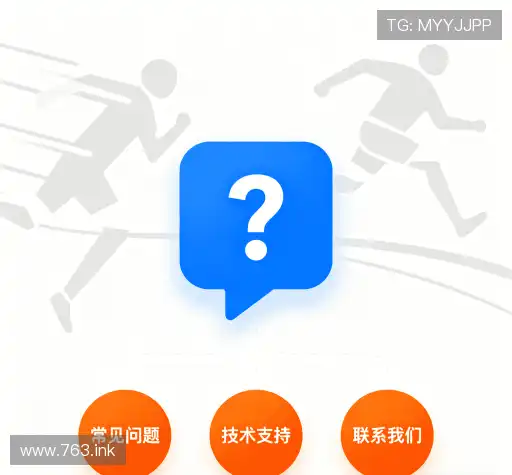 问题解答园